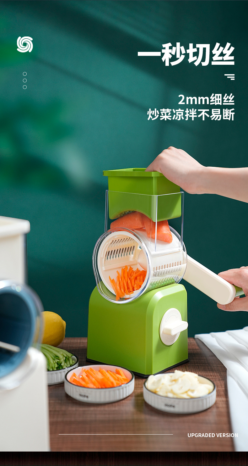 滚筒切菜器790_10