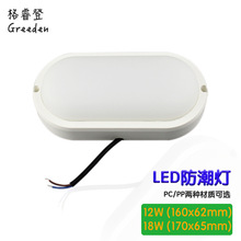 LEDˮ픟 12W 18W  EA͑ڟ