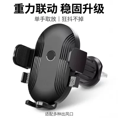 Car phone holder 360 ° Rotating Navigation Phone Holder Car Accessories Car Mount Factory Direct