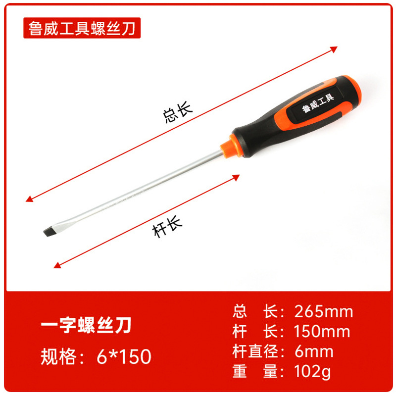 Destornilladores Magnéticos Miniatura Luwei Tools, Destornillador Plano Manual, Destornillador Phillips, Venta al por Mayor