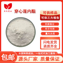 ����ɏ����98%����ɏ��ȡ�� ����ɏ���� ˮ���Դ���ɏ��100g/��