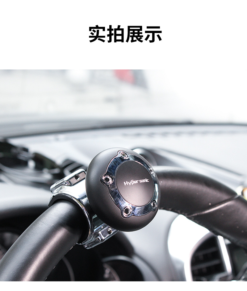 Car Steering Wheel Booster, Labor-Saving Ball Device, Vehicle-Mounted Auxiliary Steering Wheel, Wholesale Hp-3418