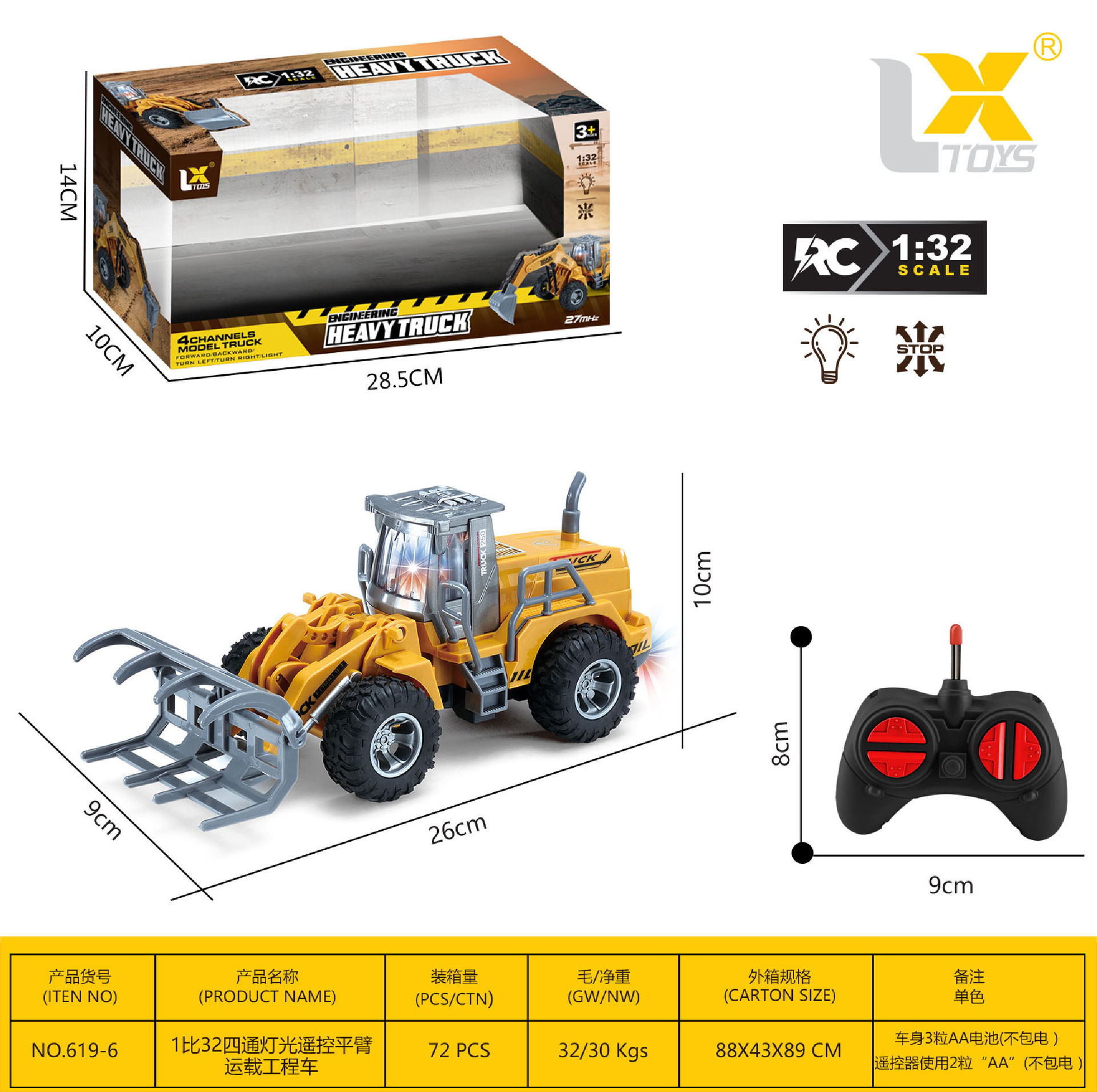 Lightweight, scale 1:32, remote control
