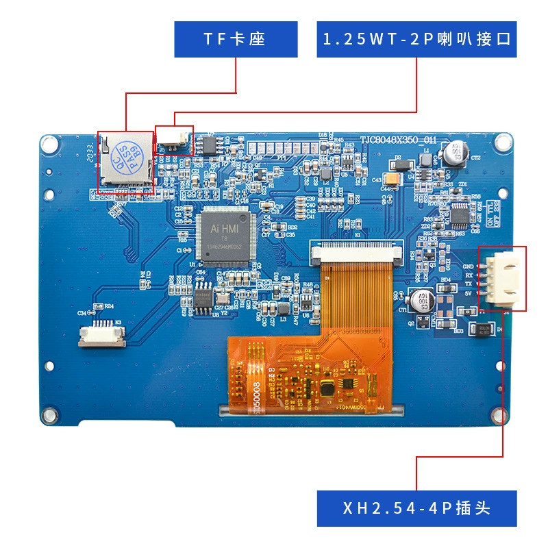 X3 5-дюймовый резистор LCD дисплей Tao Jingchi Demonstration Переключение-позиция Машина Управление последовательный порт дисплей 3D принтер