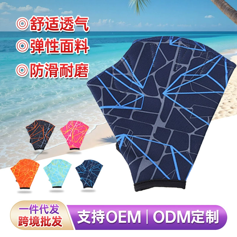 Водные принадлежности для мужчин и женщин Летние полусеченные утиные лапы ныряние плавание плавательные перчатки плавательные