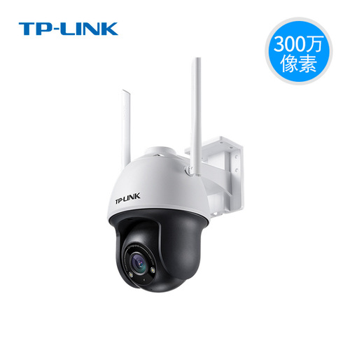 TP-LINK Full-Color Starlight Wireless Camera with Starlight Night Vision Outdoor Dome with 360-Degree Rotation TL-IPC633-A4
