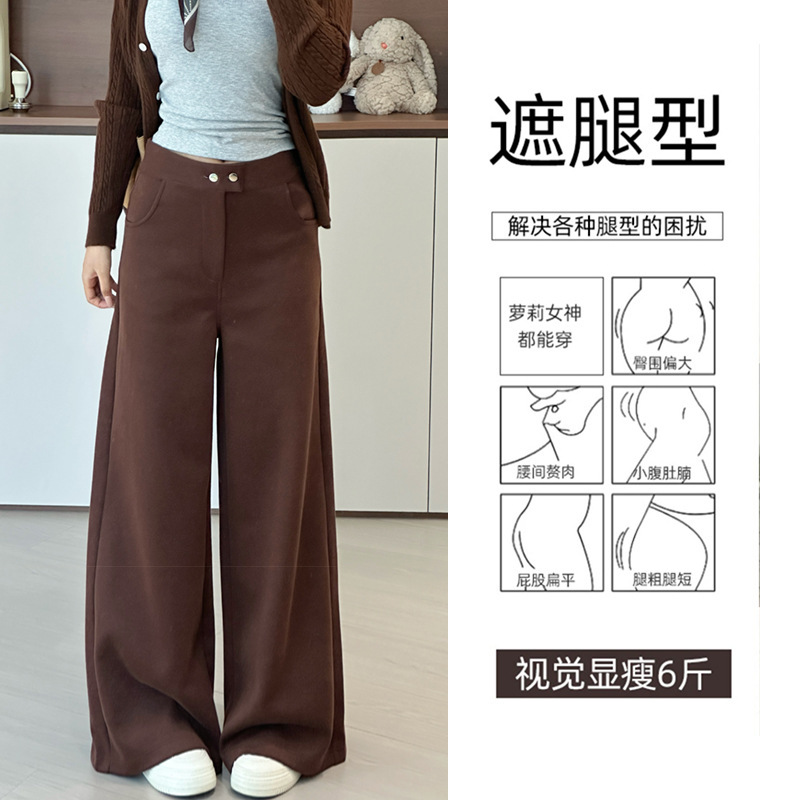 2025春秋新款宽松高腰显瘦阔腿裤垂感拖地休闲女裤厂家直销|undefined