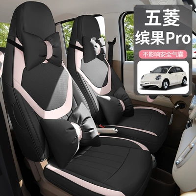 Pro All-Season Full-Cover Seat Cushion Modelə uyğun (Original) oturacaq örtükləri