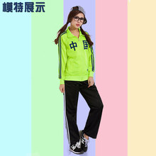 中国运动服复古梅花牌套装绿色外套春秋休闲长袖表演服亲子装上衣