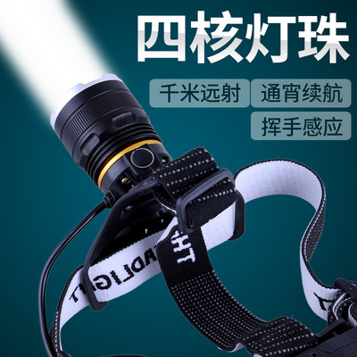 感應超亮頭燈強光充電頭戴式手電筒礦燈夜釣魚戶外遠射led氙氣燈