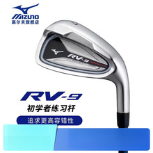 Mizuno����� �ߠ�����U ��ʿ��֧7̖�FRV-9���Wgolf��̖�U չ�Y
