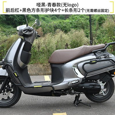 Suzuki Us125 Motorcycle Bumper Anti-Fall Motorcycle bumper - matte-black-front-bumper-rear-bumper-black-armor-set-youth-style