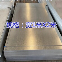 白铁皮镀锌板雪花彩钢铁皮彩钢瓦平不锈铁防水防腐防锈
