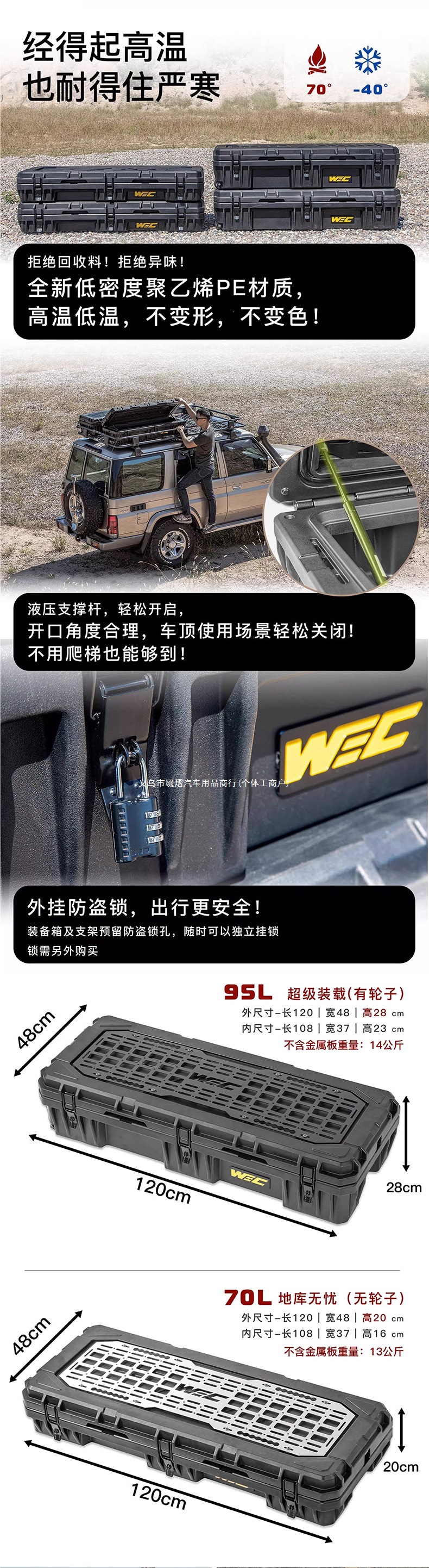 Tank series roof-mounted luggage rack, quick-release rack, off-road anti-theft storage luggage box, universal camping modification