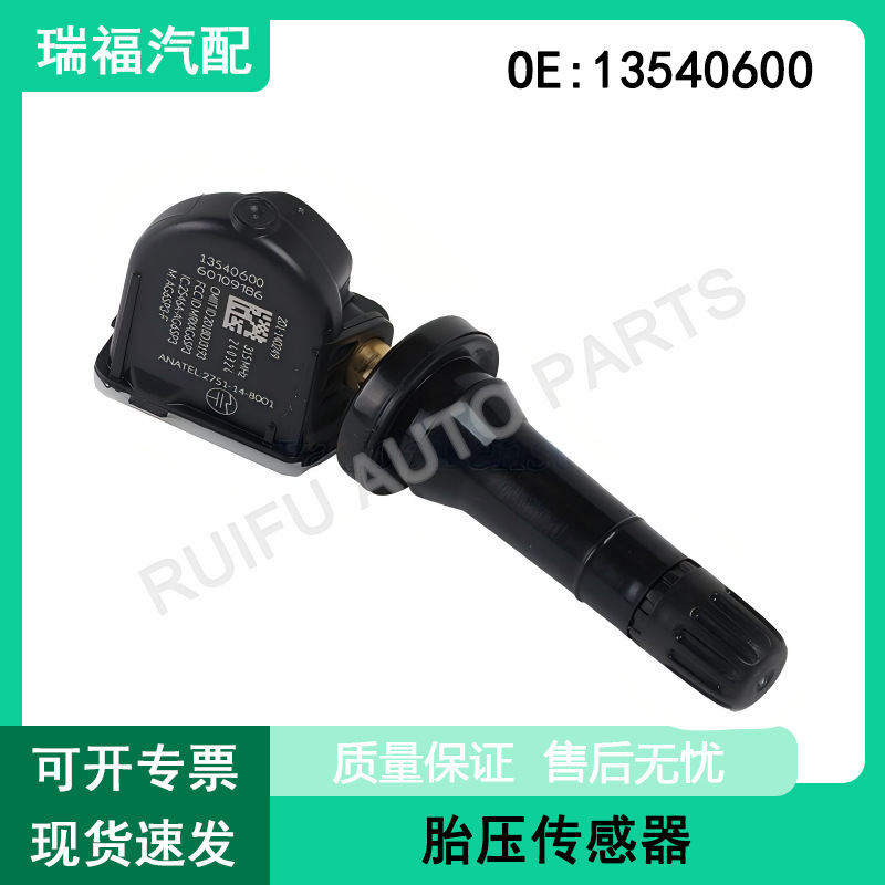 13540600 for Chevrolet Gmc Buick Temp Tire Pressure Sensor Auto Parts Manufacturers Wholesale 13540600 for Chevrolet Gmc Buick Temp Tire Pressure Sensor Auto Parts Manufacturers Wholesale