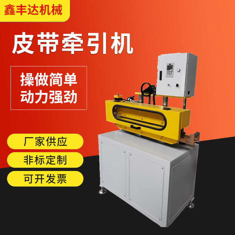 【厂家直供】厂家pvc管双工位牵引机 PE PPR塑料管材履带式牵引机