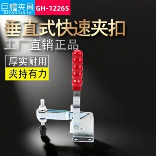 �S�Ҷ��ƴ�ֱʽ�A��GH-12265���Ӊ��o�����b�z���ξ߹��I���يA��