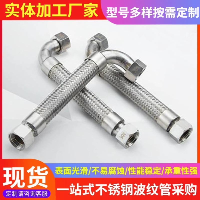 Колена 90 градусов гайка промышленный металлический шланг из нержавеющей стали стальной крючок стальной проволоки плетеный шланг каркаса быстрая зацепка