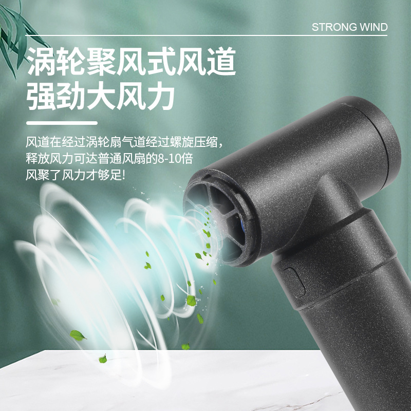 手持高速风扇露营暴力涡轮手持小风扇跨境户外大风10万高速吹风机