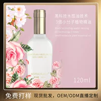 Aoyan-AOYANLALI Европейское масло для ухода за кожей фундука, масло для тела, водовое масло, заводское место, оптовая продажа