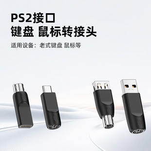 PS2�ӿ�����I�P�DUBS�D���^�m���Ͽ��I�P����D�Q���CC���D�Q��
