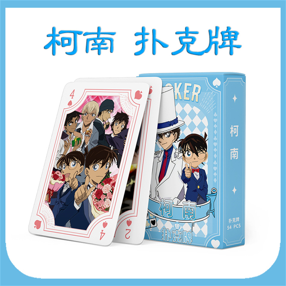柯南扑克牌 54张 怪盗基德小卡动漫卡通周边 拍立得LOMO卡片照片