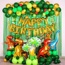 跨境墨绿恐龙气球套装儿童生日恐龙主题派对铝膜气球装饰布置道具
