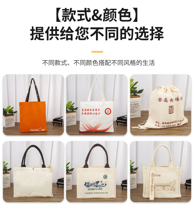 帆布袋详情_05.jpg