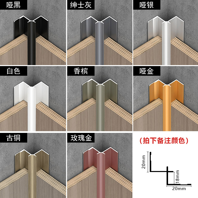 18mmの壁の板の縁の条のアルミニウム合金の縁の条の形材の18センチの木の装飾の条の金属の腰の線の工字|undefined