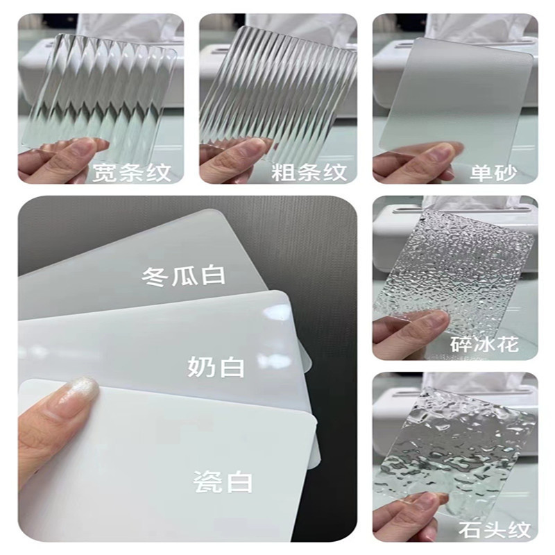 透明长虹亚克力条纹板石头纹彩色有机玻璃板切割粗细宽水波纹加工
