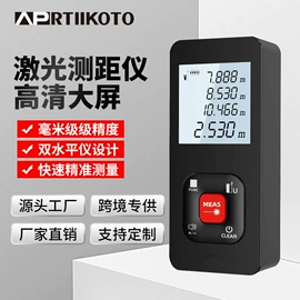 激光水平仪;工具箱包;电动工具配件