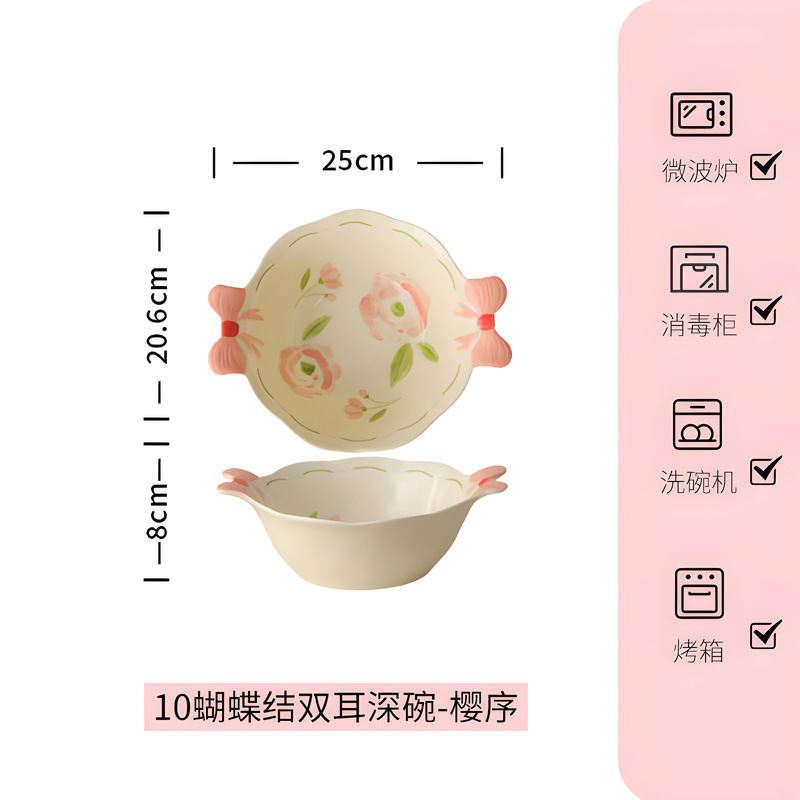 2025新款泡面碗可爱陶瓷碗女生高颜值漂亮餐具酸奶碗双耳碗瓷器|undefined