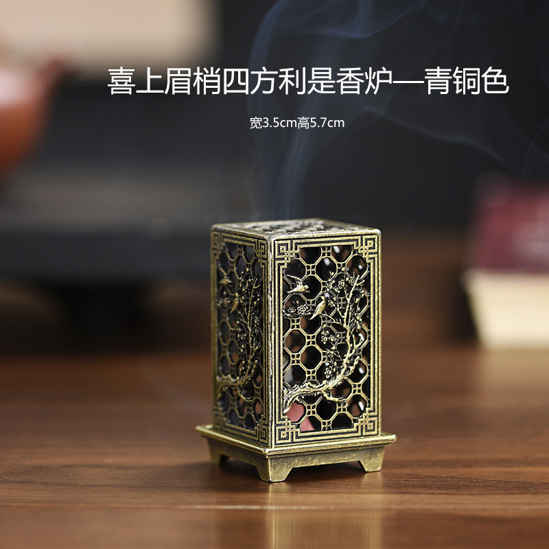 해피눈썹 - 수직향로 [브론즈색상]