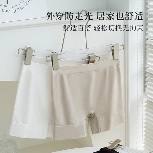Cool non-curling safety pants, no need to wear underwear, thin women's seamless one-piece boxer women's anti-exposure leggings