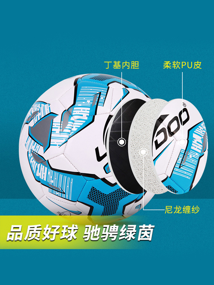 Balón de fútbol para adultos No. 5, venta al por mayor, copa del mundo, entrenamiento juvenil, cuero PU a prueba de explosiones, No. 4, costura a máquina, personalización de fútbol para niños