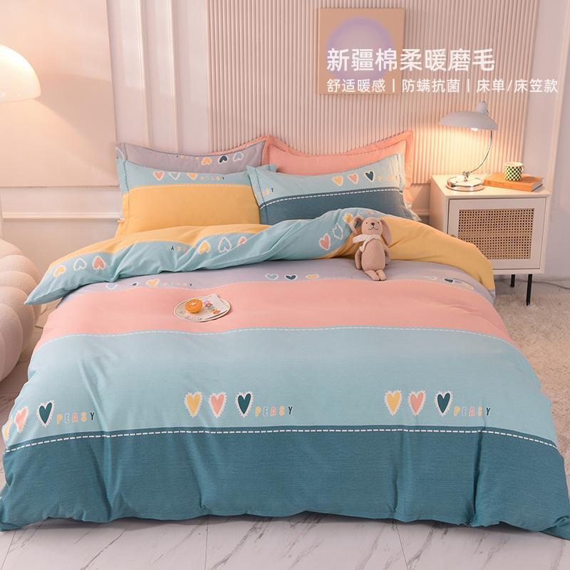 60-Count Pure Cotton Four-Piece Set, Pure Cotton Brushed Four-Piece Set, Student Dormitory Three-Piece Set, Autumn and Winter, No Pilling, No Fading 60-Count Pure Cotton Four-Piece Set, Pure Cotton Brushed Four-Piece Set, Student Dormitory Three-Piece Set, Autumn and Winter, No Pilling, No Fading