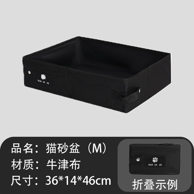 검정색 - M 사이즈