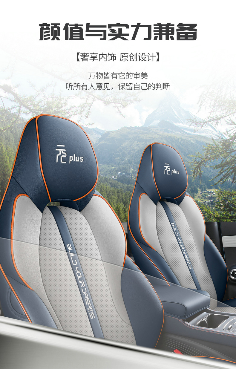 Suitable for BYD Yuan plus Special Seat Cover Full Cover Seat Cover Breathable Leather Four Seasons Cushion Cover Seat Cushion