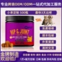 定制跨境肠道皮肤软骨素