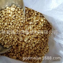 现货H68黄铜粒批发销售 五金饰品黄铜黄铜粒 流动性好工艺品铜厂
