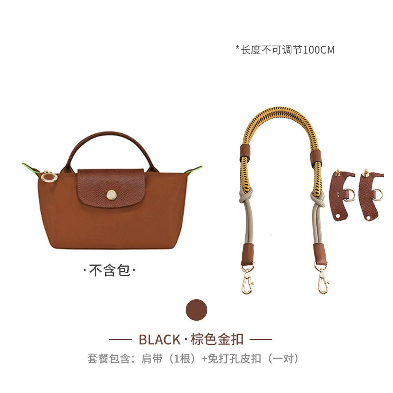 Shoulder Strap KAILI Dragon MINI, Rope Reconstruction Strap, Adjustable 78/100 cm, No-Punch