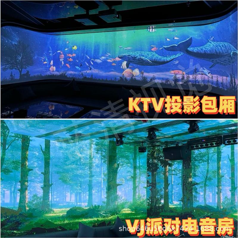 全息投影白墙装修KTV展厅弧幕户外亮化墙面地面互动火锅烤肉店装