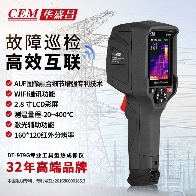 Инфракрасный тепловизор Huashengchang Капитальный ремонт оборудования для обогрева пола для проверки портативной термостатической камеры DT-979G