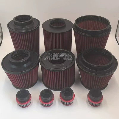 Air filter Filter for Cross-Country Bikes