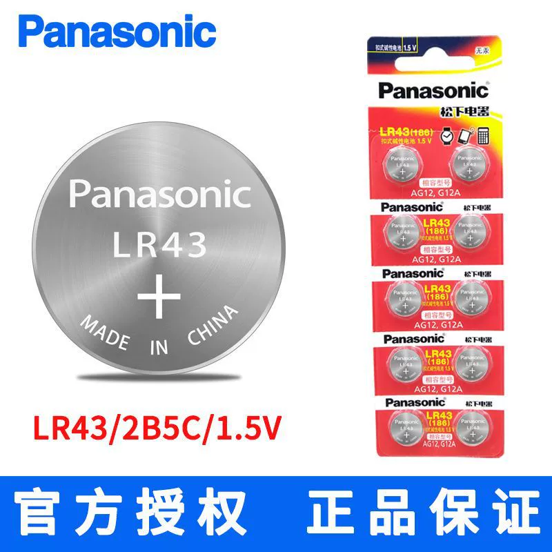 Батарейка Panasonic CR2032/CR2477/CR2450/CR1632/CR2016/CR3032, моторный ключ Nissan