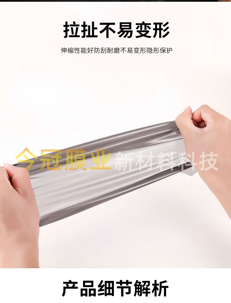Tpu Headlight Blackening Protective Film, Car Light Protective Film, Light-Controlled White-To-Black Light Film, Transparent Blackening Tail Light Film