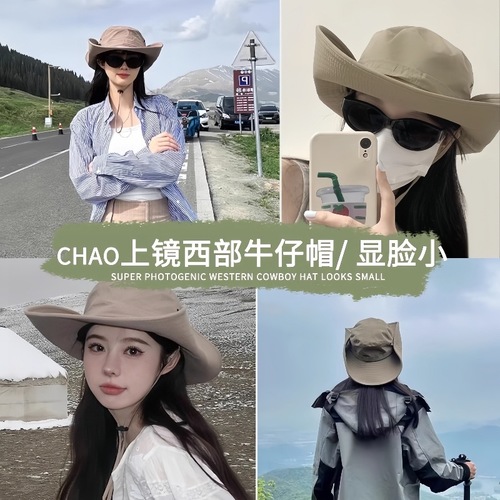Outdoor climbing hat for women, large brim fisherman hat for men, summer sunshade sun protection hat, camping, Western cowboy hat