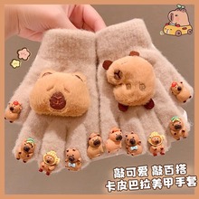 卡皮巴拉美甲手套儿童保暖防冻卡通DIY宝宝加厚五指女孩分指套女
