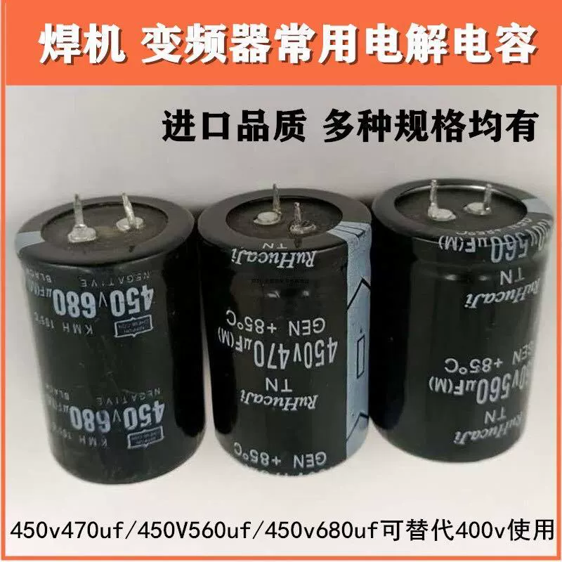 CD60 100UF-400UF стиральной машины водяной насос мотор, запускной конденсатор мотора, аксессуары к мотору