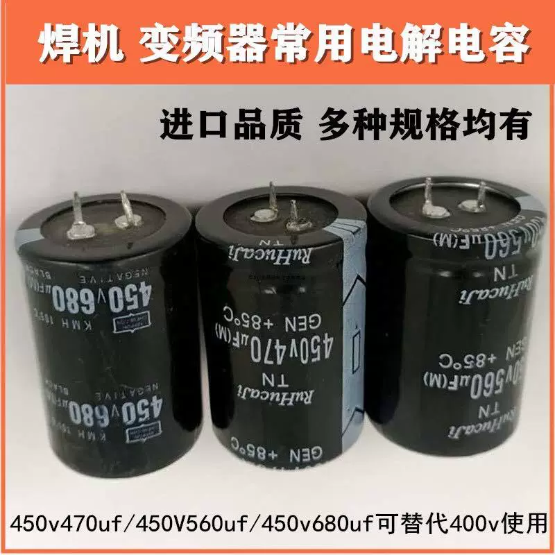 CD60 100UF-400UF стиральной машины водяной насос мотор, запускной конденсатор мотора, аксессуары к мотору